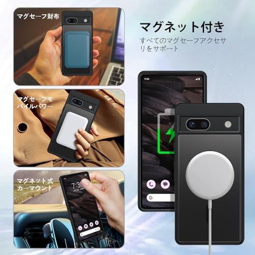 DUEDUE Google Pixel 7a ケース マグネット搭載 MagSafe対応