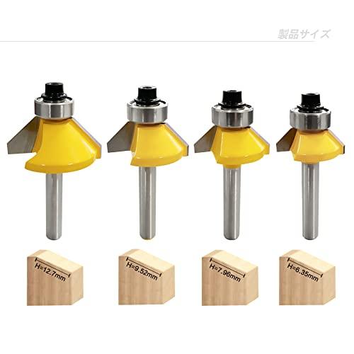 CSOOM 45度面取りビット 4本セット、6mmシャンク、超硬トリマー