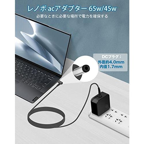 Lenovo ノートPC ホワイト 本体 ACアダプター・マウス付き レノボ acアダプター 65W 45W lenovo/レノボ用ACアダプター 20V 3.25A