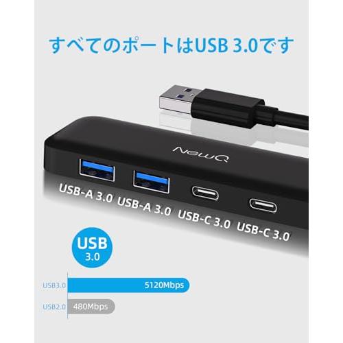 NewQ USB ハブ Type-C Type-A 両方 4ポート2* USB-C 3.0と2* USB-A 3.0