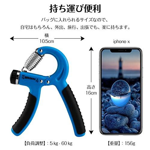 K・⚠︎︎プロ必読 ハンドクリップ 楽天市場】ハンドグリップ 定番 握力 鍛える 握力トレーニング