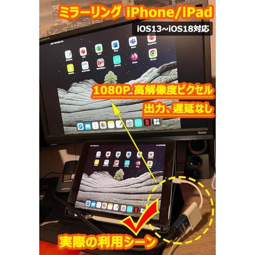 iPhone hdmi変換ケーブル MFi認証品2024新登場・給電不要・2年