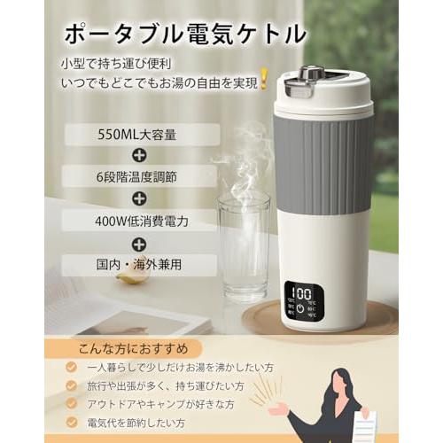 Aliliy 電気ケトル 海外対応可能トラベルケトル 小型 携帯400ml Amazon | Aliliy 電気ケトル ポータブル トラベルケトル 小型 380ML