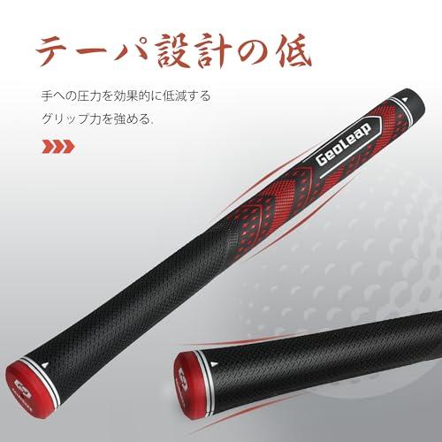 Geoleapゴルフグリップ13件セット ? ソフトなゴルフクラブグリップ