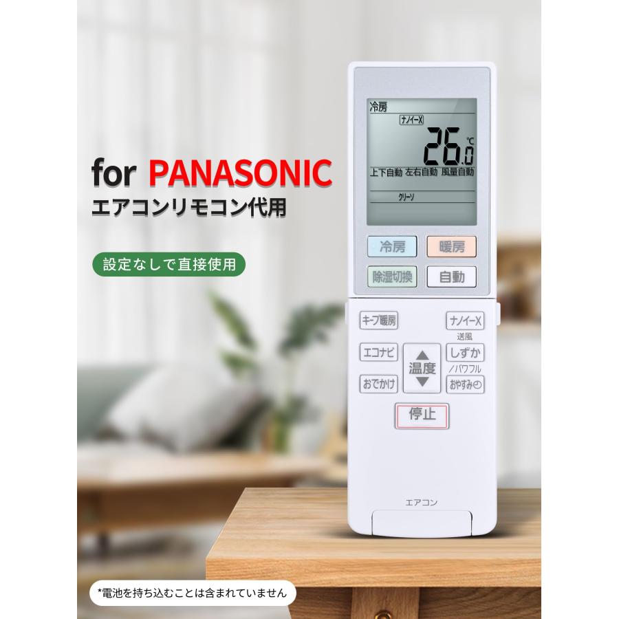 エアコンリモコン ACXA75C17340 for Panasonic パナソニック（国家