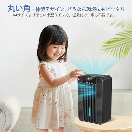 除湿加湿一体型 加湿器 ❤️パワフル除湿強力 花粉対策 3000ML大容量