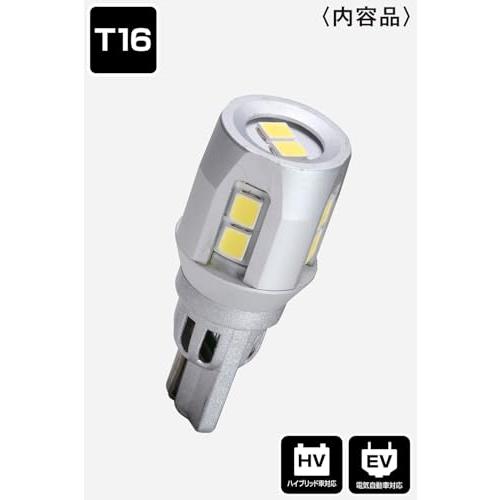 PIAA バックランプ用バルブ LED 6600K 超高照度化を実現 600lm 12V 6W