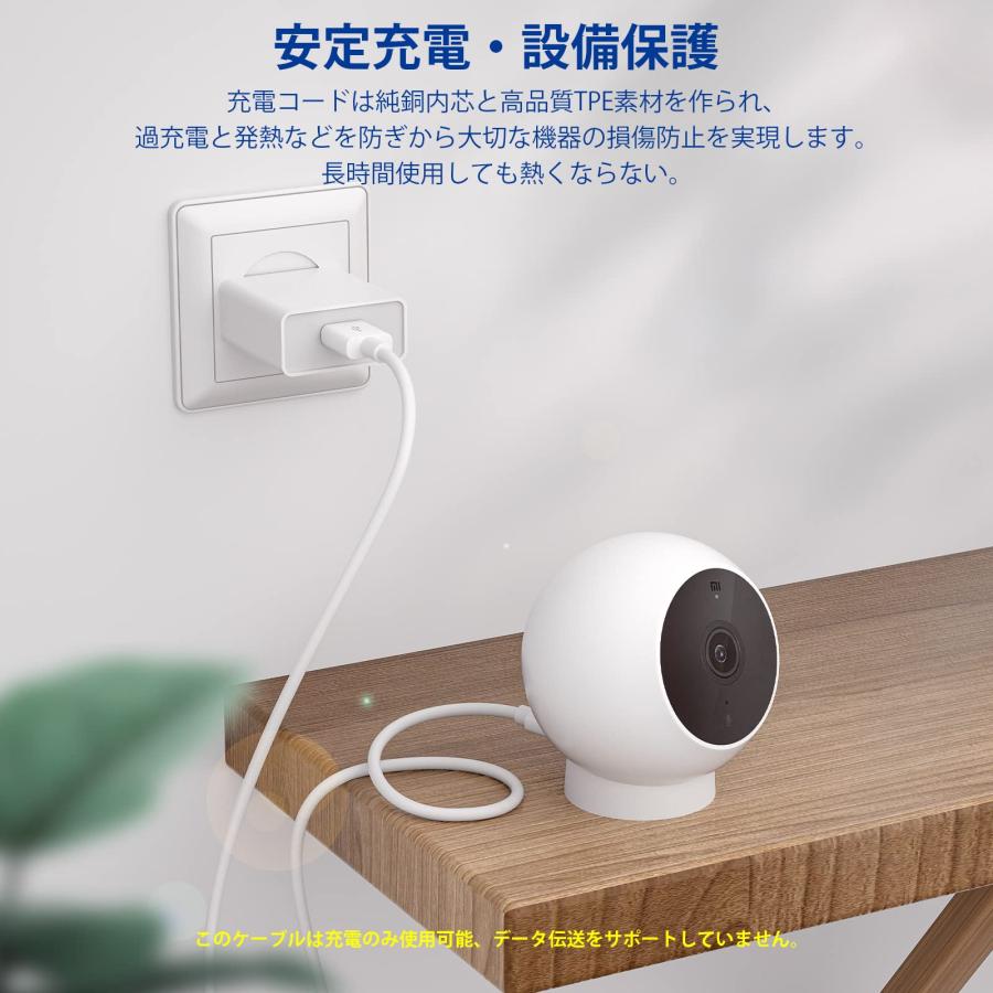 USB Type-Cケーブル 3M A to Cケーブル 防犯カメラ給電 XiaoMi カメラ