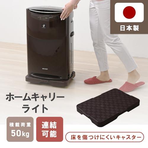山善(YAMAZEN) 家庭用平台車 28.5×41cm 耐荷重50kg 軽量0.8kg 連結機能 