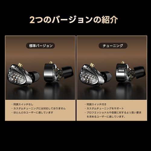 Yinyoo KZ ZA12 ゲーミングイヤホン マイク付き 有線イヤホン 高遮音性