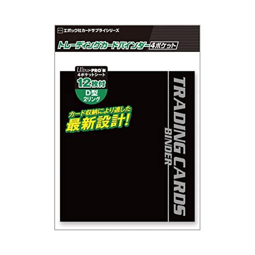 エポック社 トレーディングカードバインダー 4ポケット H204mm×W184mm