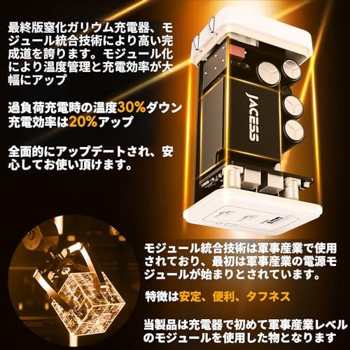 65w PD 急速充電器 超軽量・極小型 三台同時充電 type c usb GaNIV技術