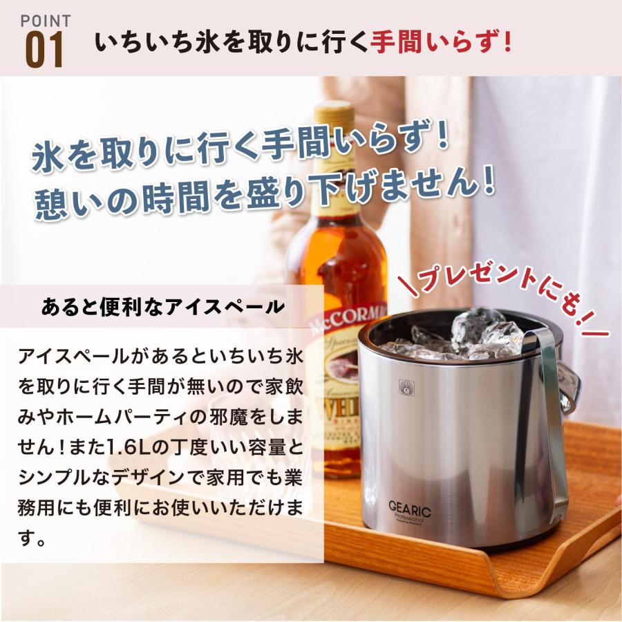 ピーコック魔法瓶工業(The-peacock) ピーコック アイスペール ブラック