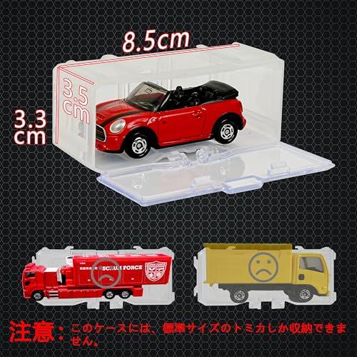 GUNSEED トミカ収納（10/40台収納）、ミニカーケース 壁掛け機能