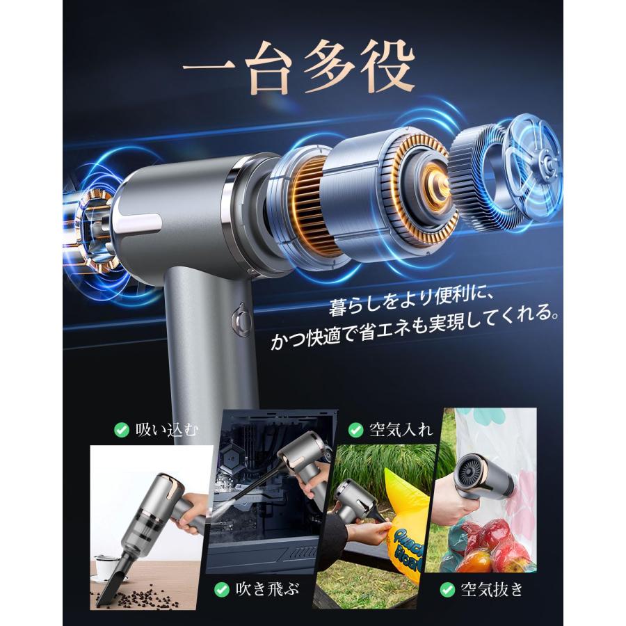 ハンディクリーナー コードレス 35000Pa 多機能 【吹き飛ぶ/吸い込む/空気入れ/空気抜き】 ハンディ掃除機 車用掃除機 ポー 2025新登場】ハンディクリーナー  コードレス 26000Pa 吸引力強化 車用掃除機 【吹き飛ぶ/吸い込む/空気抜き】多機能 ハンディ Type-C 急速充電 ...