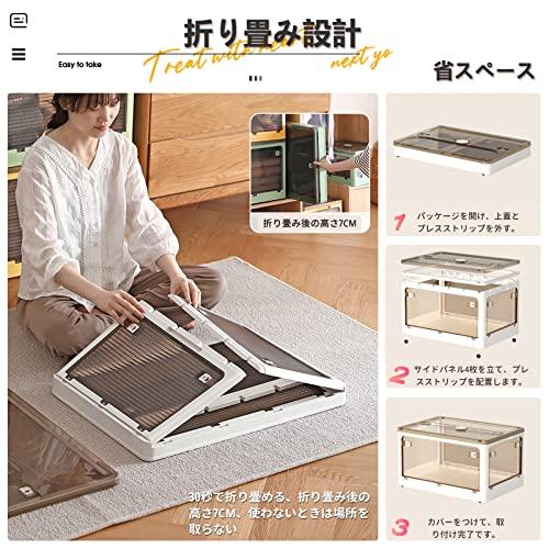 X XUNTAO収納ボックス 折りたたみ蓋付き 積み重ね 全方向から