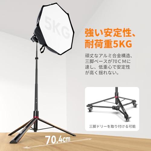 Ulanzi AT-05 ライトスタンド 撮影用スタンド 200cm 耐荷重5kg 安定 全
