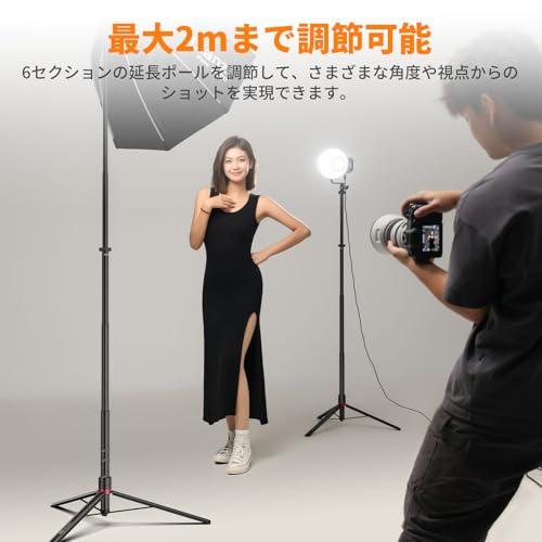 Ulanzi AT-05 ライトスタンド 撮影用スタンド 200cm Ulanzi AT-05 ライトスタンド 撮影用スタンド 200cm 耐荷重5kg 安定 全