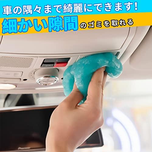 TICARVE 車ジェルクリーナー スライム 車内掃除 ほこりとり 車便利