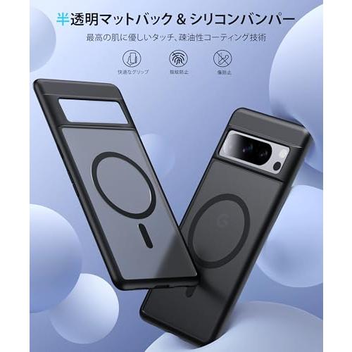 FNDMIL マグネット式 Google Pixel 8 Pro 用 ケース [MagSafe