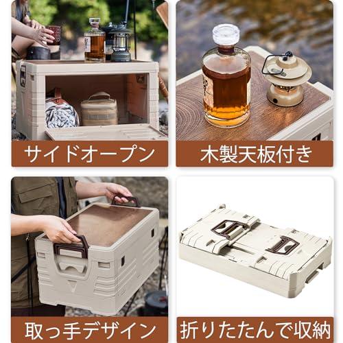 LongYi 収納ボックス 折り畳みコンテナ 木製の蓋付き 折りたたみ 収納ケース 取っ手付き コンテナ ボックス キャンプ 大容量 アウトドア
