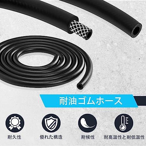 燃料ホース ガソリンホース 内径8mm 外径14mm 全長3m 高性能
