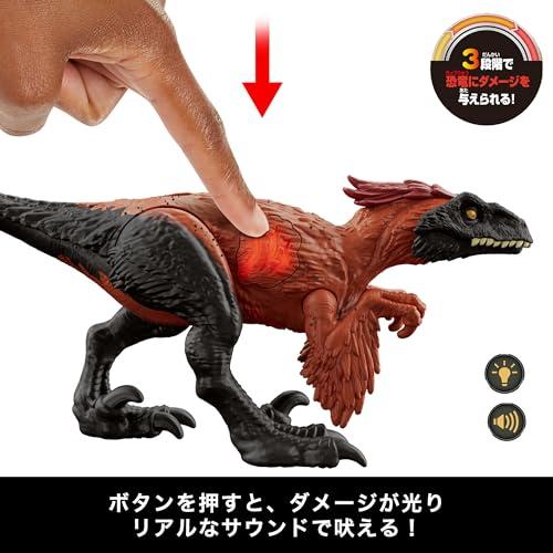 マテル ジュラシックワールド(JURASSIC WORLD) ダメージ! ひかる