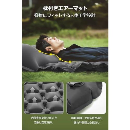エアーマット キャンプ マット25秒膨らむ・10CM厚さ足踏み式 無限連結