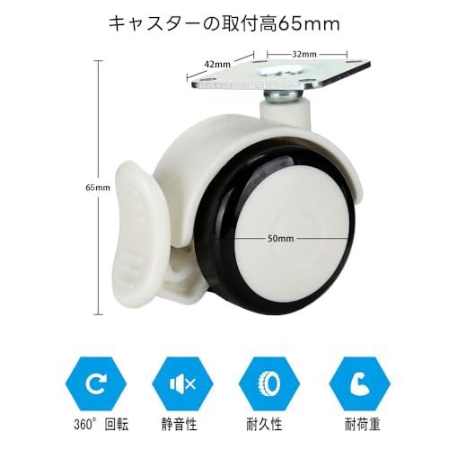 静音キャスター 貼るだけキャスター ストッパー付き 家具キャスター 4