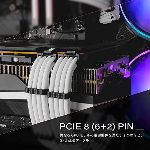 EZDIY-FAB 電源専用 PSUケーブル 延長スリーブモジュラーケーブル