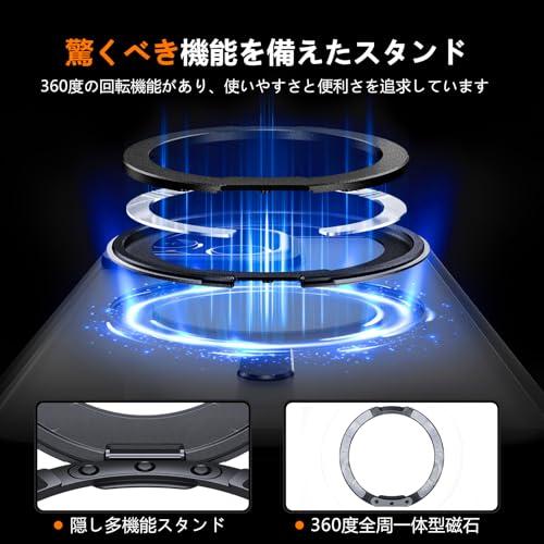 iPhone 16 Pro Max 用 ケース 縦横両対応 リング 多機能360度回転