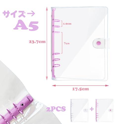 DY.2ten システム手帳 a5 バインダー 6穴 クリア ボタン付き 透明