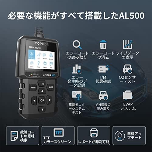 TOPDON obd2 診断機 AL500 日本語対応 故障診断機 自動車