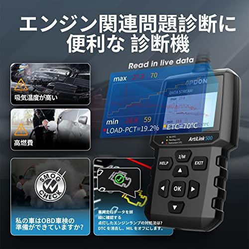 TOPDON obd2 診断機 AL500 日本語対応 故障診断機 自動車