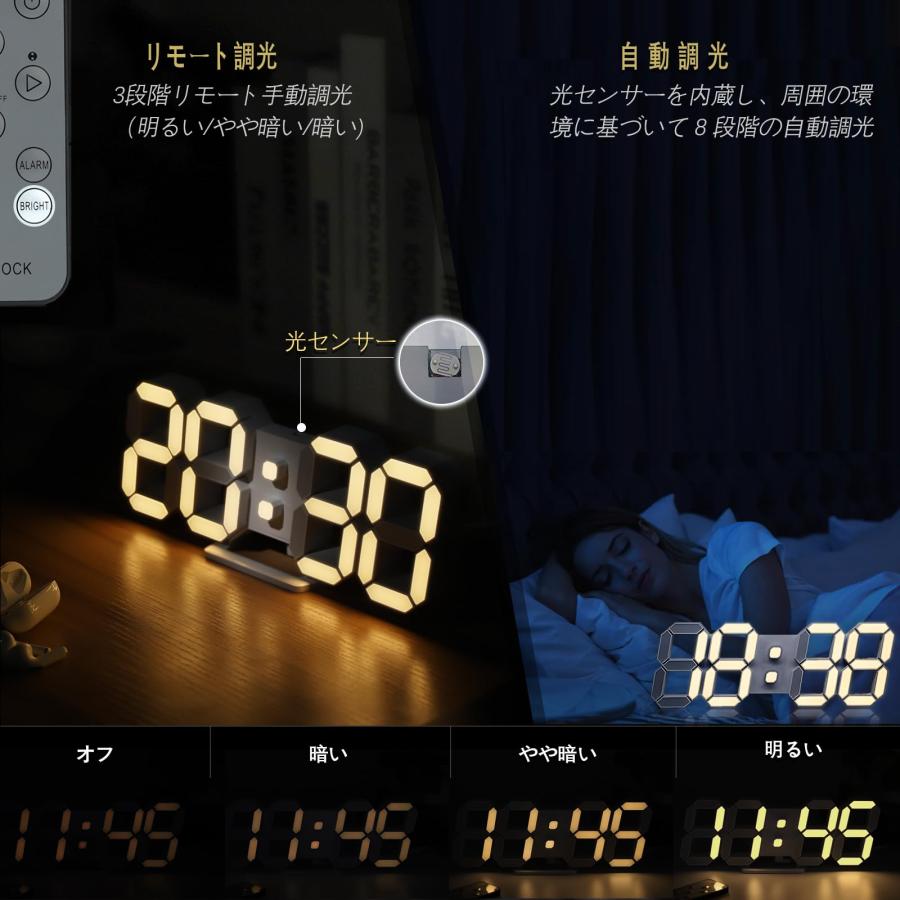 7色 デジタル時計 LED時計 壁掛け時計 明るさ自動感応 3D置き時計 Amazon.co.jp: KOSUMOSU 多色デジタル時計 7色LED時計 RGB