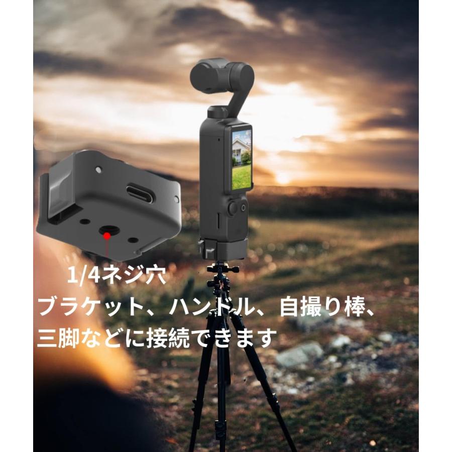 For DJI OSMO POCKET 3 充電ベース アダプターマウント for 用 For DJI OSMO POCKET 3 充電ベース アダプターマウント for 用
