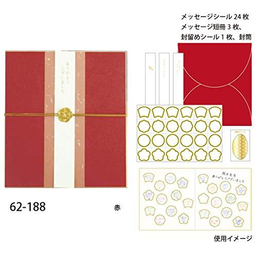赤紫色模様 色紙掛10枚 赤紫色模様 色紙掛10枚 楽天市場】色紙 赤の通販