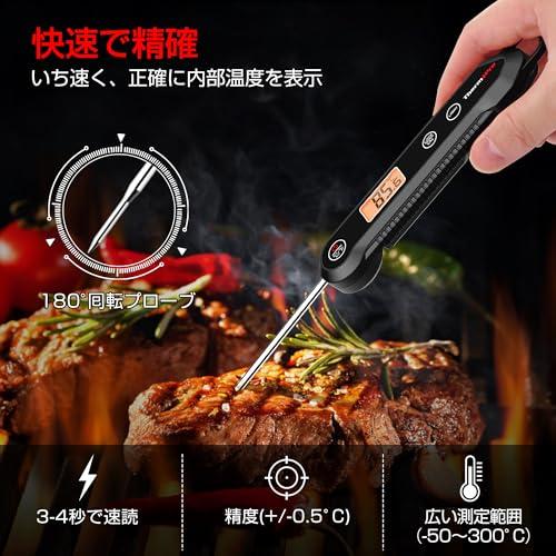 ThermoPro TP03H デジタルインスタント読み取り肉温度計 グリル用 防水