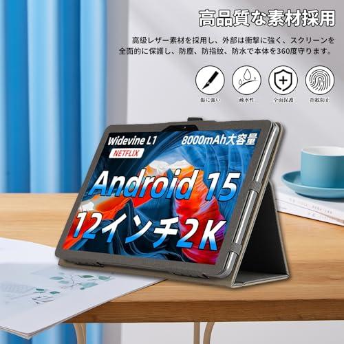 For COLORROOM T30MAX/COLORROOM E50 ケース タブレット 12インチ 保護