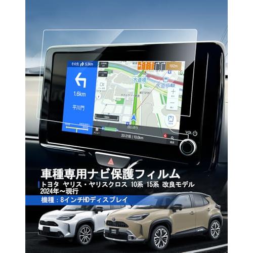 LANTU 2024年 トヨタ 新型 ヤリス ヤリスクロス 10系 15系 用 ナビ