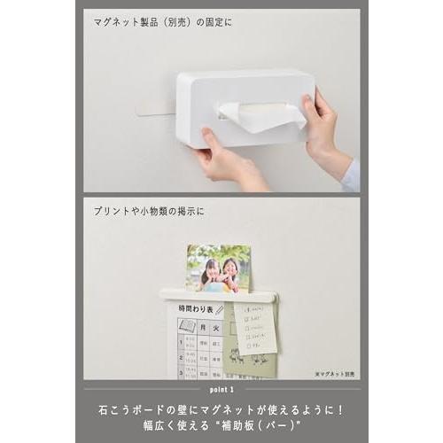 コクヨ 磁石がつく スチールプレート マグネットボード 壁につける 