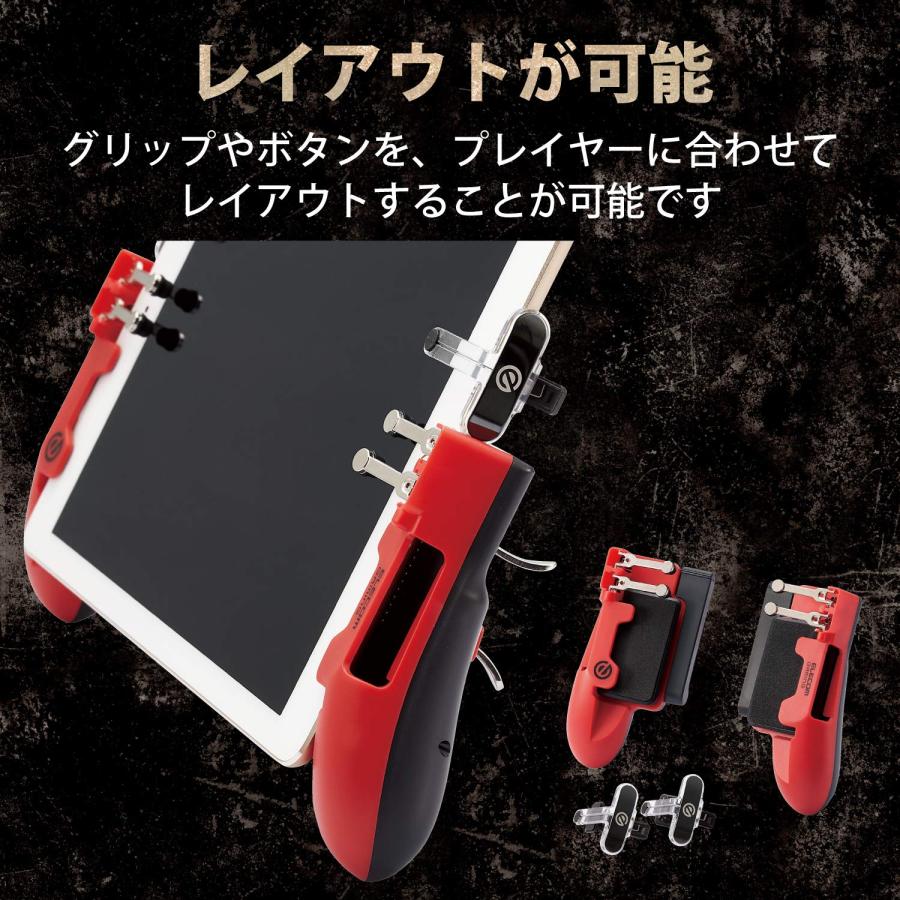 エレコム スマホゲーム タブレット コントローラー グリップ / 6ボタン