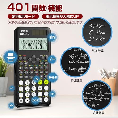 NEWYES 関数電卓 401関数・機能 微分積分・統計計算・数学自然表示 2行