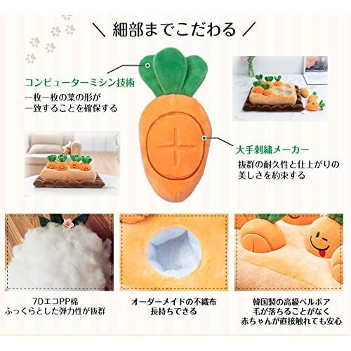 にんじん畑 犬 おもちゃ にんじん収穫隊 YCYHHHWノーズワークマット