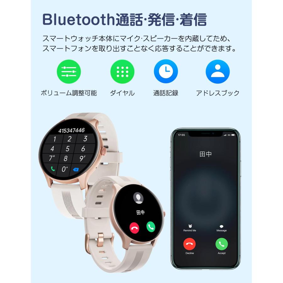 HUAKUA スマートウォッチ iPhone アンドロイド対応 通話機能付き HUAKUA スマートウォッチ iPhone アンドロイド対応 通話機能付き