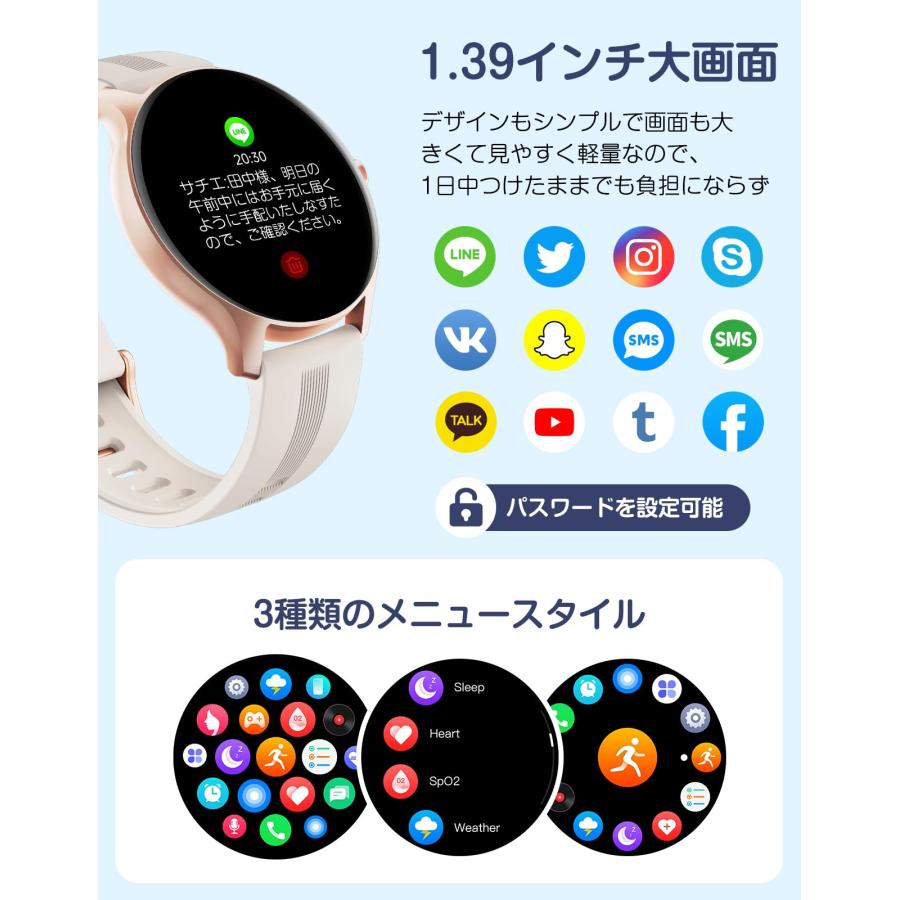 HUAKUA スマートウォッチ iPhone アンドロイド対応 通話機能付き HUAKUA スマートウォッチ iPhone アンドロイド対応 通話機能付き