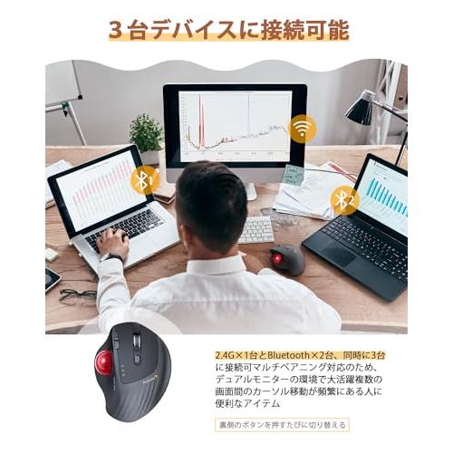 ProtoArc トラックボールマウス 2.4GとBluetooth対応 3台デバイス同時 
