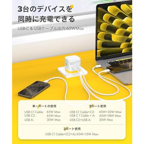 Shell 巻き取り式 充電器 65W 伸縮式 Type-C ケーブル内蔵 3ポート同時