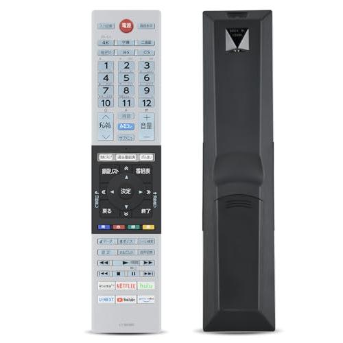 テレビリモコン CT-90490 for TOSHIBA 東芝 東芝テレビリモコン regza