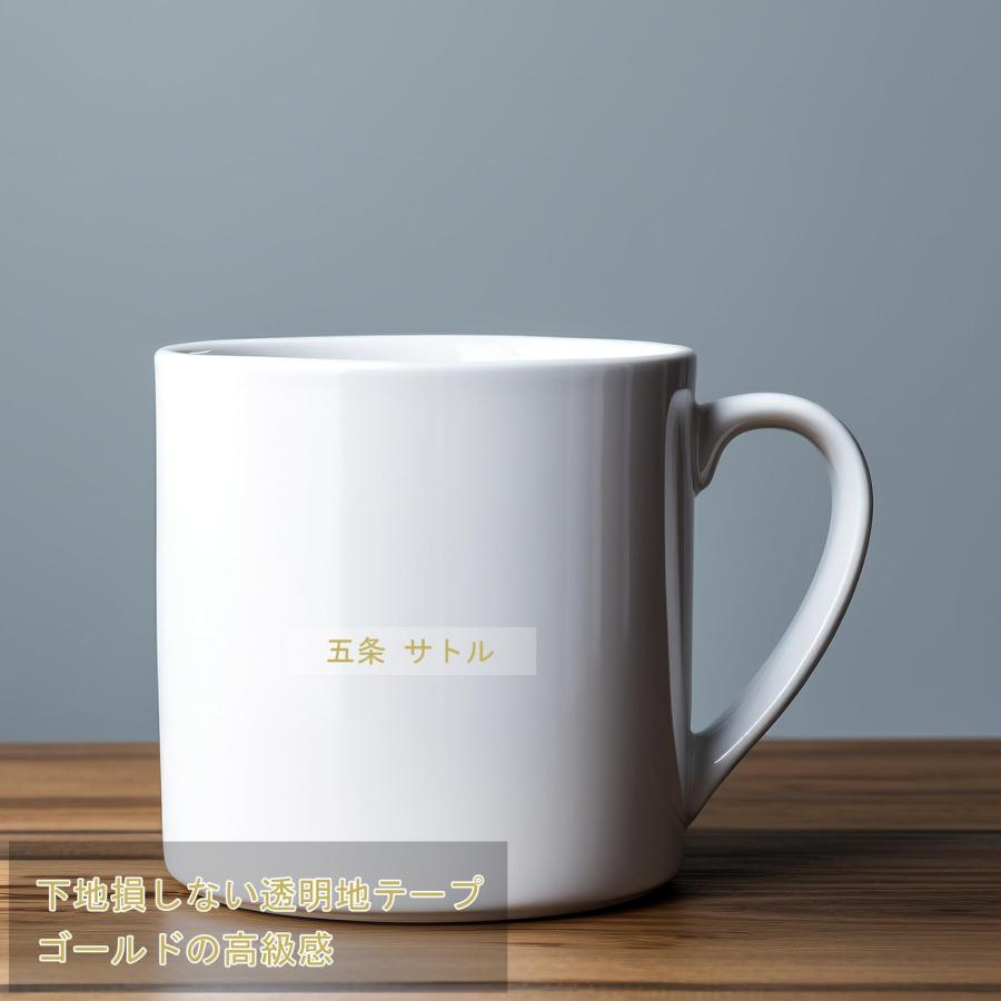 YUU テプラ テープ 透明 金文字黒文字 12mm 互換 キングジム YUU テプラ テープ 透明 金文字黒文字 12mm 互換 キングジム